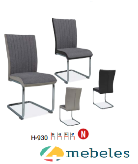 Krēsls H-930 Pelēks+pelēks/ pelēks+gaiši pelēks